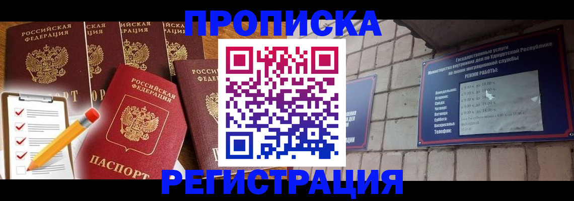 регистрация для дет. сада в Рыбинске